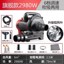 목공집진기 소형 먼지 흡입기 산업용 분진 청소기, 플래그십 2980W 10m [메탈 알루미늄