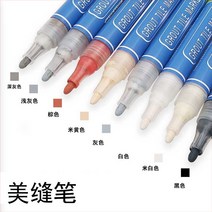 타일줄눈펜 에폭시 줄눈 마카 타일 미봉 펜슬 틈새 색보정 펜 바닥 보수 방수 가정용 거실 공구 주방 위생 충전 바느질제, 11 브라운2지