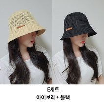 느와드코코 1+1 그물망 여름 버킷햇 핸드메이드 가벼운 모자