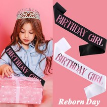 생일머리띠 왕관 미스코리아 생일 어깨띠 블랙핑크/화이트핑크, 02_생일띠 화이트