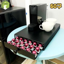 차비츠토어 네스프레소 캡슐 보관함 거치대 커피 일리 캡슐 보관함 디드펜서 홀더