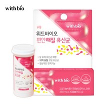 아연 질유산균 람노스 여성 유산균 장면역 질유래 프로바이오틱스 아연 캡슐 알약 형태, 1박스