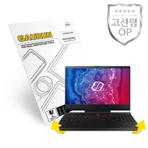 가우런 삼성 노트북 오디세이 NT850XCJ 올레포빅 액정+무광전신 외부보호필름 SET(P0000DQN), 1개