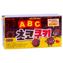 [푸드득]롯데 ABC초코쿠키 50g 사무실 아이들 간식, 005롯데제과 ABC초코쿠키 50g