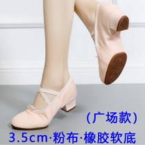 여성 댄스화 줌바 댄스학원 준비물 클래식 춤 둥근코 블랙 힐 살사 재즈 무용 슈즈 구두, 245, A