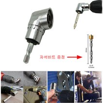 앵글드라이버 어댑터 S 드릴 임팩용 비트 척, 2개