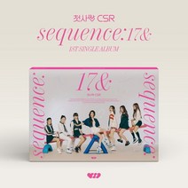 [CD] 첫사랑 (CSR) - 1st SINGLE ALBUM : Sequence : 17&