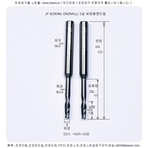 보링엔드밀 3.5 +0.02-10L-26L-65L-S6-BORING ENDMILL-절삭공구