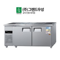 그랜드우성 업소용 반찬냉장고 10구 CWS-180RB, 상세페이지 참조6, 올스텐_우측 아날로그 CWS-150RB