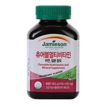 코스트코 자미에슨 츄어블 멀티비타민 1350mgx110정, 자미에슨 츄어블 멀티비타민 1350mg x 110정