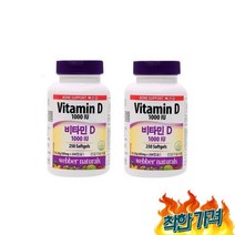 웨버 D 205mg x 0 보충제 D제 제 영양제 D영양제, 웨버 내추럴 비타민D 205mg x 250캡슐 2병 보
