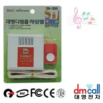 대명304 멜로디1음 호출벨 유선차임벨 초인종 - 2023958EA, 쿠팡 2 본상품선택