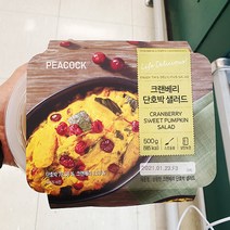 피코크 크랜베리 단호박 샐러드 500g, 일반포장