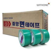 위드원 청테이프 면테이프 녹색 폭 48mm X 길이 24M 대용량, 12개