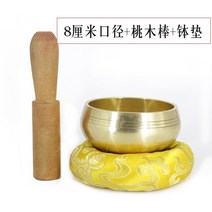 싱잉볼 세트 명상 도구 스트레스해소법 불교 잠잘오는법 마음다스리기, 9.5cm그릇+나무스틱+와셔(색상랜덤)