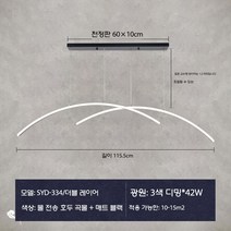 원목팬던트조명 빈티지 북유럽 유럽풍 팬던트등 미니멀 레스토랑 샹들리에 LED, 10