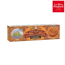 라메르풀라르 사브레 카라멜 쿠키 125g, 3개