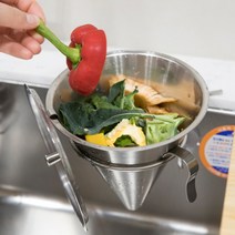 요시카와 스텐 음식물 거치대 거름망 쓰레기통 음식물처리