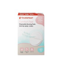 [더블하트] 컴포트필 수유패드 60매입, 1개, 60개입