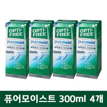 옵티프리 퓨어모이스트 300ml X 4개