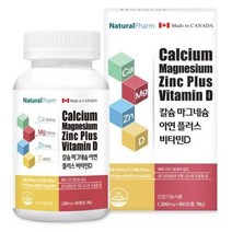 네추럴팜 프리미엄 칼슘 마그네슘 아연 플러스 비타민D 1 300mg x 60정
