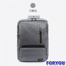 Foryou4624 남성 캐주얼 수납 좋은 백팩 그레이 남자 학생 직장인 사무용 중저가