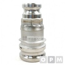 스텐레스 캄록카플링 레듀셔 AA/50Ax25A