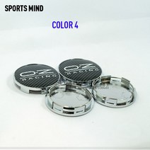 자동차 엠블럼 4개 8 색 68MM OZ 레이싱 자동차 휠 센터 허브 캡 Refitted 엠 블 럼 로고 방진 커버, COLOR 4