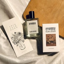 (향수추천) 자몽&오렌지블라썸 오드퍼퓸 신사임당 향수, 1개