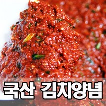 청솔 국내산 진한 김치양념 2kg 전라도식 양념, 1개