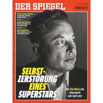 Der Spiegel (주간) : 2023년 01월 21일 :