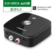 UGREEN 유그린 블루투스 5.0 무선 오디오 수신기, APTX, 블루투스5.0