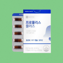 종근당 프로폴리스 면역력높이는영양제 염증에좋은영양제 면역력에좋은영양제, 4개월분