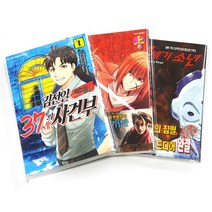 접착 OPP 봉투 투명 비닐 만화책 포장 보관 (15x20 4) 200매