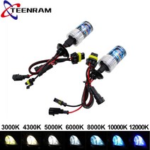 제논램프 할로겐 적외선 uv 55W HID 제논 키트 전구 H1 H4 H7 9005 3000K 12000k DC 12V 자동차 헤드라이, 07 H4/9003/HB2 안녕하세요/소호, 01 3000 K