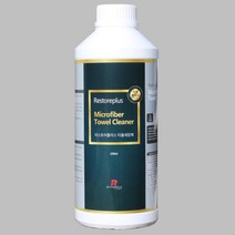 리스토어플러스 1000ml 타올세정제 극세사세제 수건세탁 왁스어플세탁
