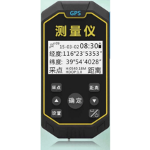 GPS 측량기 고도 좌표 위도 경도 토지 면적측정 논 땅, T606성시스템좌표획득데이터내보내기컬러스크린