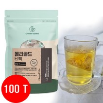 메리골드 꽃차 100T 삼각티백 마리골드 루테인