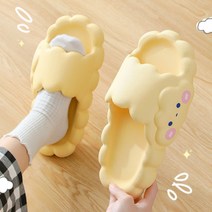 일월전빵 층간소음방지 EVA 구름 슬리퍼 귀여운 슬리퍼 아기와 엄마 슬리퍼 B-S017