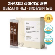 특허 하루 쾌변 차전자피 식이섬유 콜레스테롤 배변활동 숙변 제거 대장운동 장운동 장케어 장건강 장청소 장기능 개선 도움 차전자 껍질 수용성 불용성 식물성 소화효소 보충용 보충제, 150포(5개)