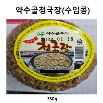 1+1 구수한 할머니손맛 약수골청국장350g, 1+1)2개