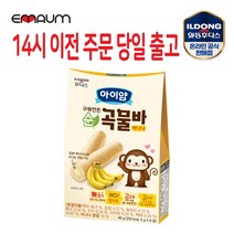 일동후디스 아이얌 구워만든 순곡물바, 바나나, 3개