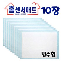 홈센서 1회용매트 10장 (위생깔개 병원매트 배설매트 병원침대패드 침대깔개), 방수형72x53