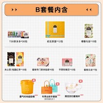 차리 패기 슈퍼통 복숭아 우롱 계화 동백 과일 티백 중국티 중국우롱차 중국명차, [꽃보다 백출 콤비] 98팩 패기 슈퍼통 클래식