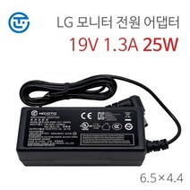 LG 모니터 충전기 22MP57HQ 22MP67VQ 23EA47HQ 19V 1.3A 25W (6.5X4.4) 아답타, HONOR 25W (6.5) + 3구 케이블
