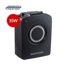 준성기가폰 강의용 휴대용마이크 G-120W G-200 G-300 G-500 SV, G-500(35W)
