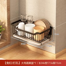 펀칭 바구니 배수 주방 리홀 담아 두다 선반 양파생강 창문형식기건조대, T10-스텐웍 벽걸이 블랙업 큰웨이브 그릇접시