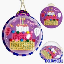 ForU993 사각모자이크케익만들기 유치원만들기 5개 만들기재료 사각모자이크 케익만들기, 상세페이지 참조