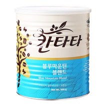 칸타타 분쇄원두 900g 블루마운틴 / 헤즐넛향 / 아메리카노 / 모카블랜드 택 1, 칸타타 블루마운틴 900g