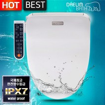 대림바스 IPX7 등급 완전 방수 비데 DDS-S1300 필터가필요없는 하이브리드절전, 방문설치(설치비현장지급)